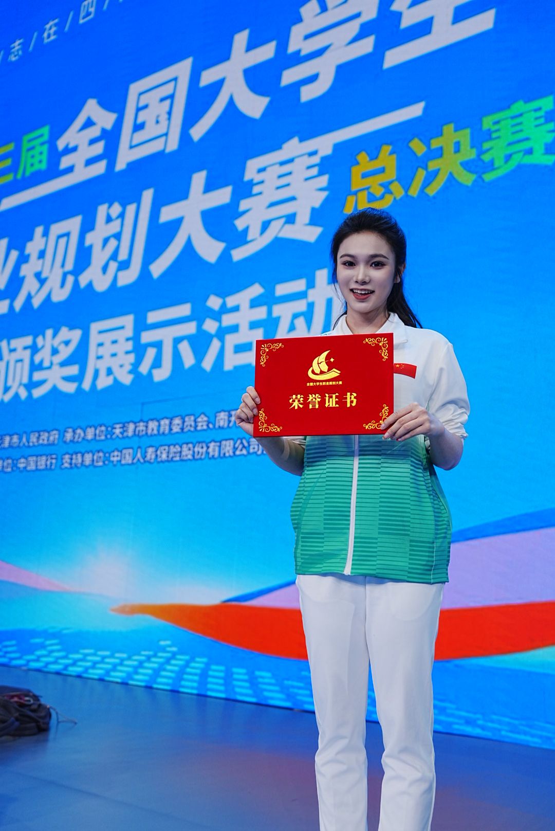 问鼎娱乐
