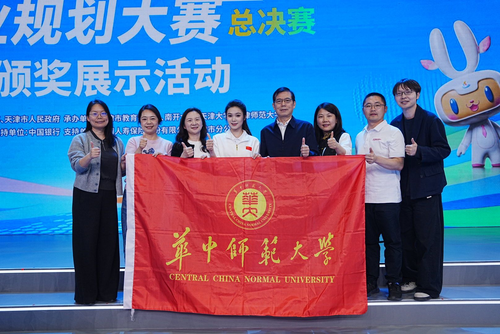 问鼎娱乐