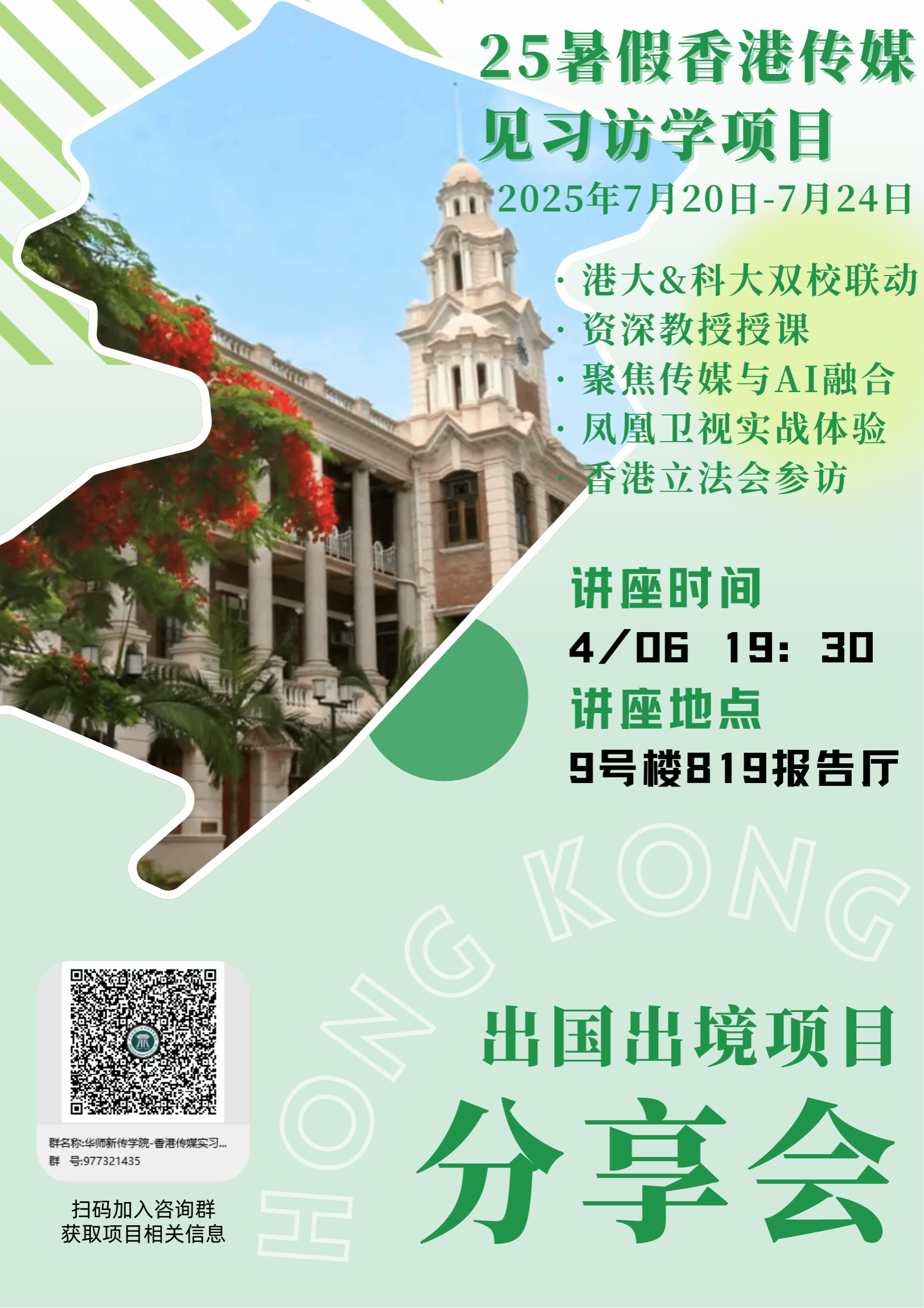 问鼎娱乐