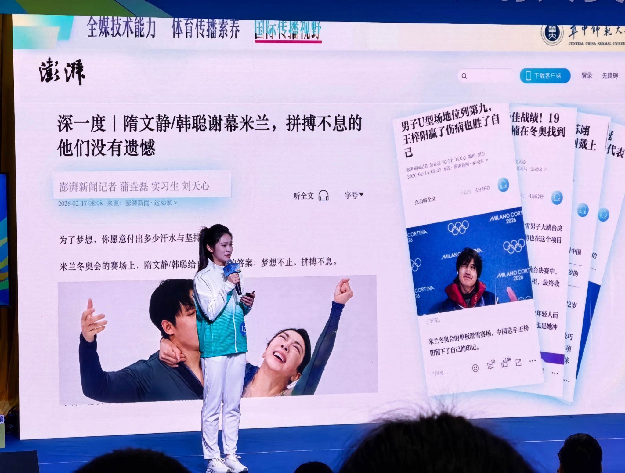 问鼎娱乐