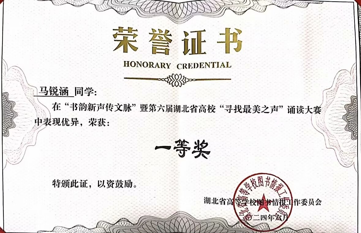 问鼎娱乐
