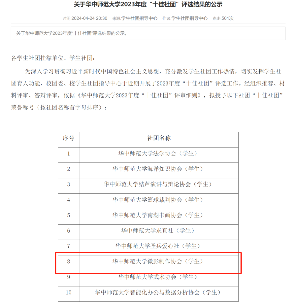 问鼎娱乐