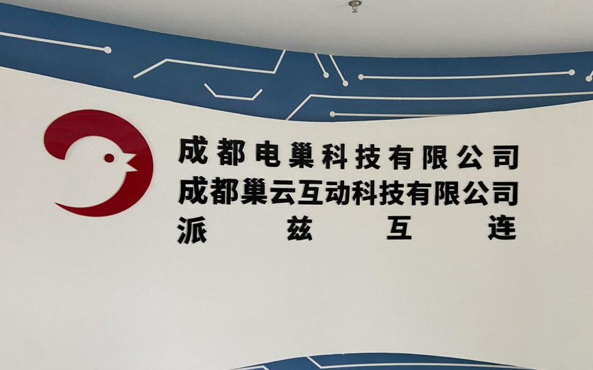问鼎娱乐