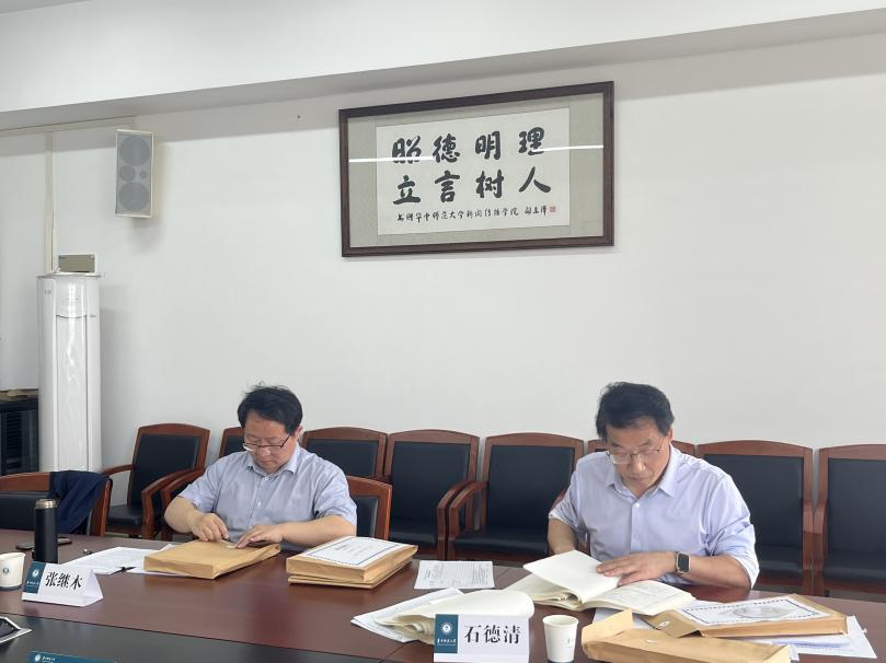 问鼎娱乐