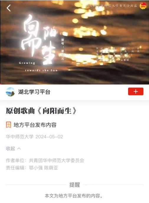 问鼎娱乐