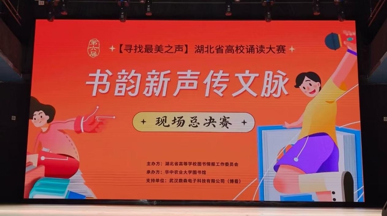 问鼎娱乐