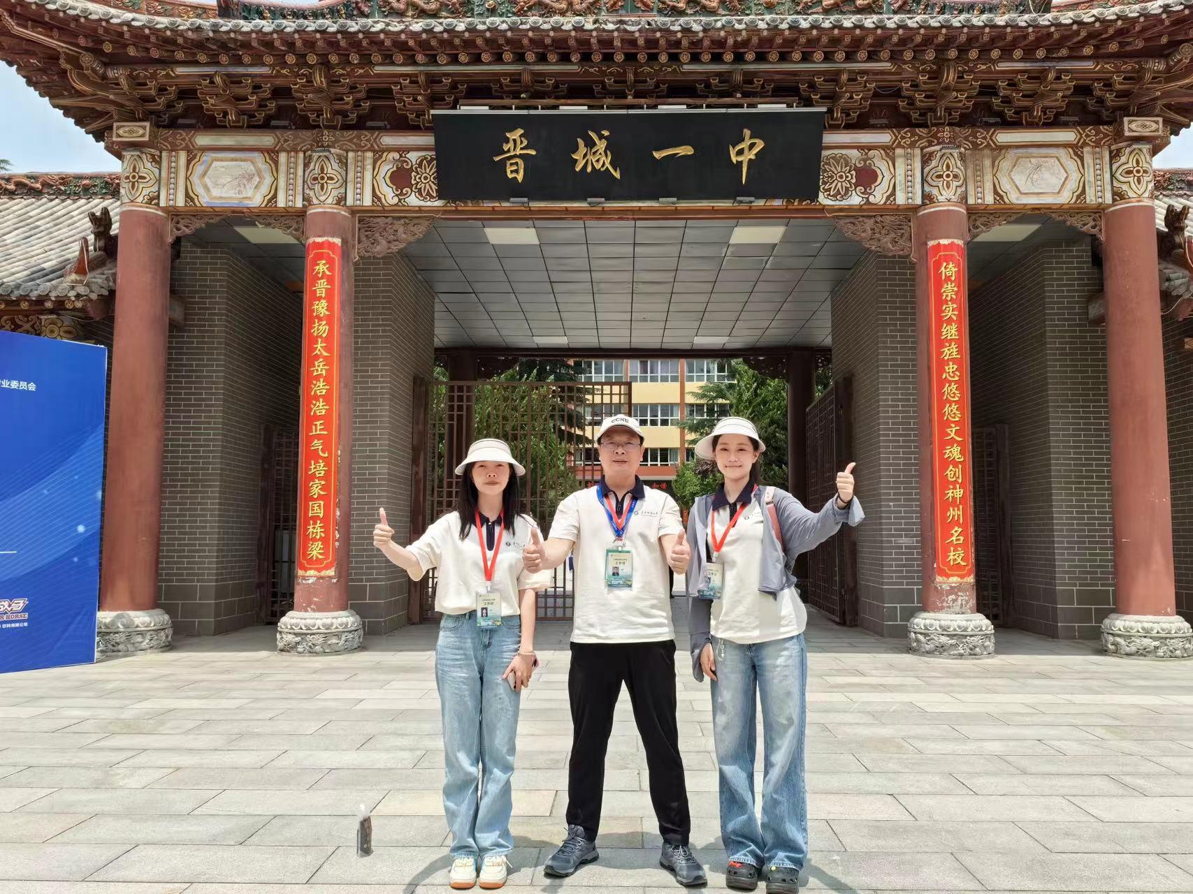 问鼎娱乐