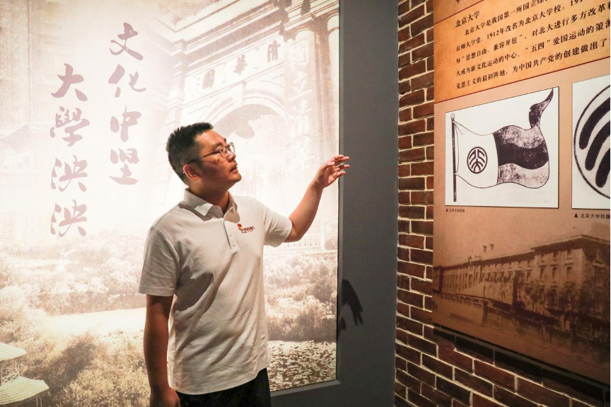问鼎娱乐