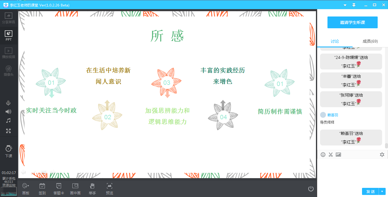 问鼎娱乐