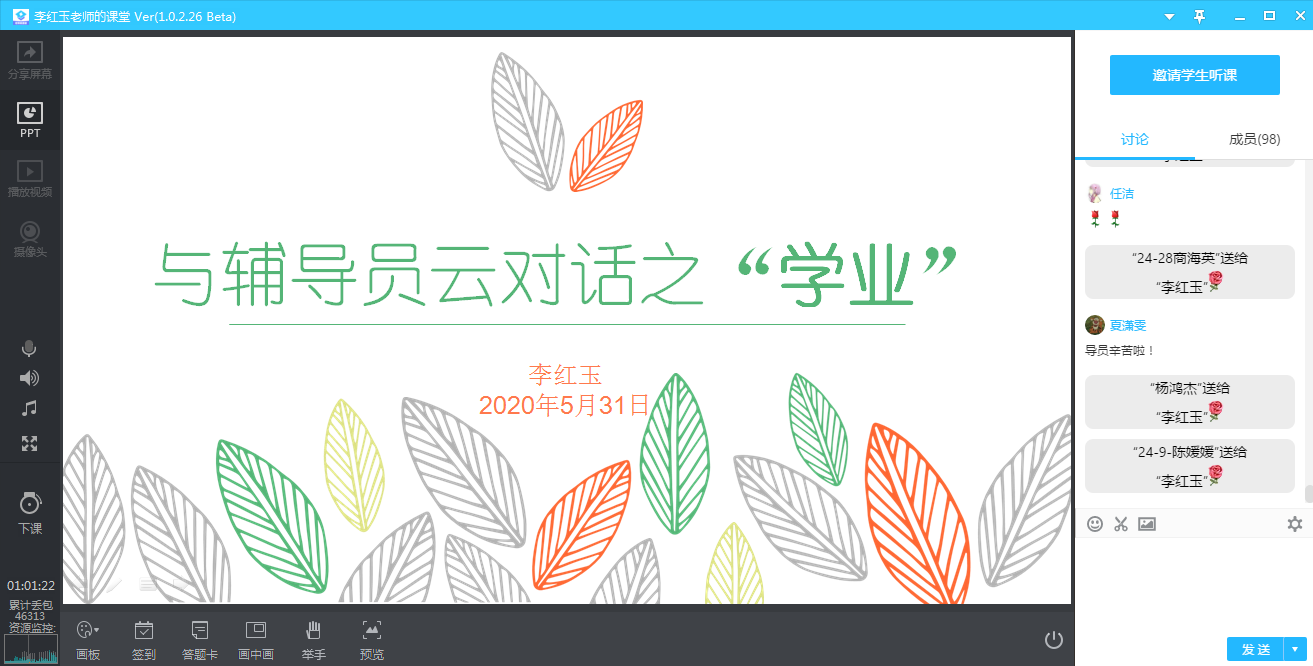 问鼎娱乐