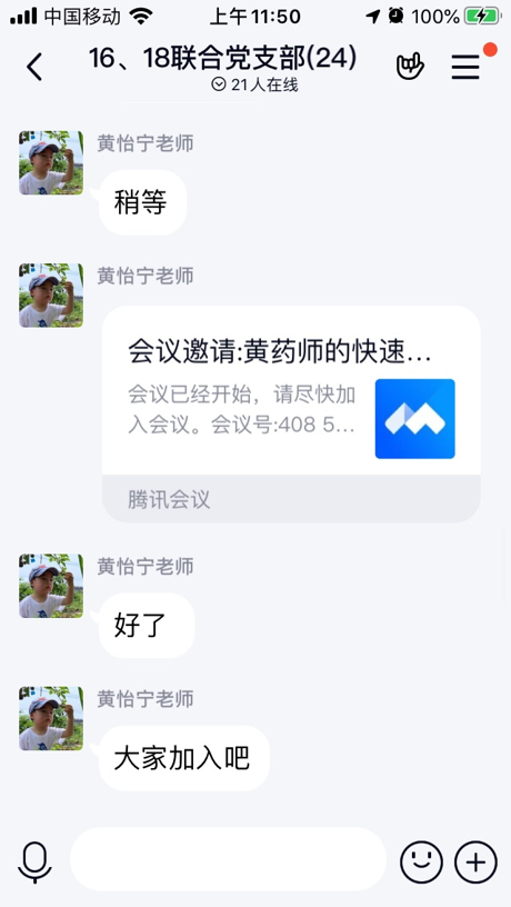 问鼎娱乐