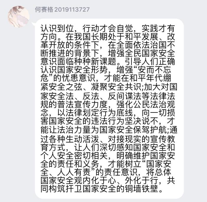 问鼎娱乐