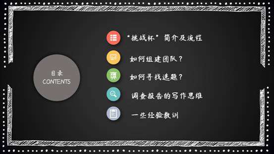 问鼎娱乐