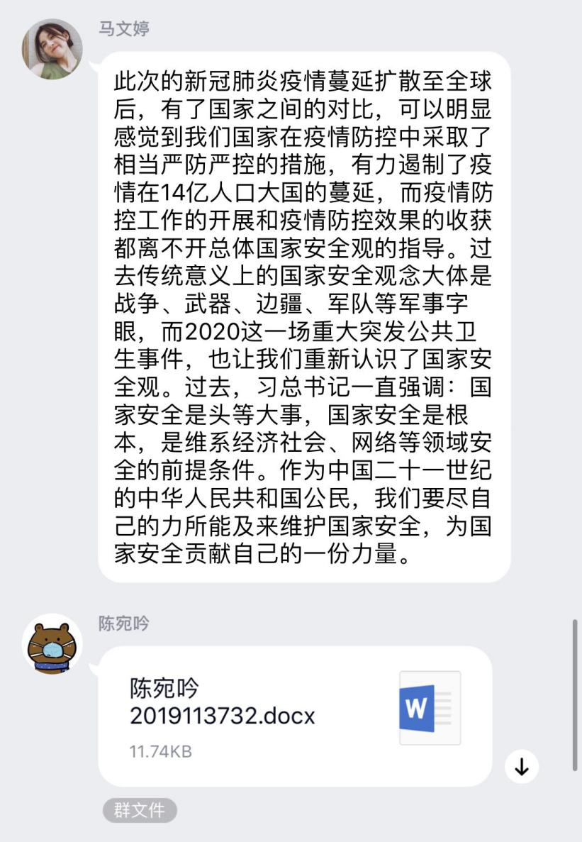 问鼎娱乐