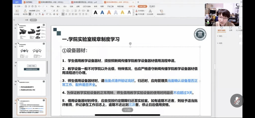 问鼎娱乐