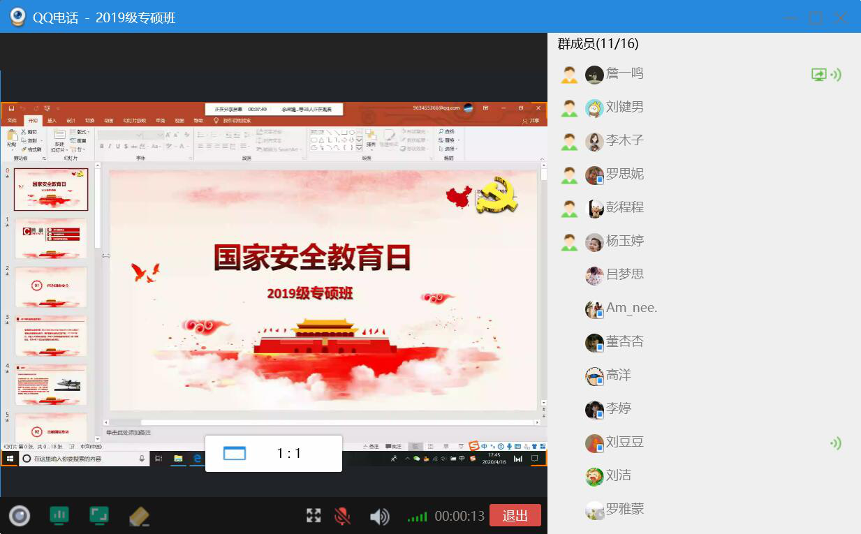 问鼎娱乐