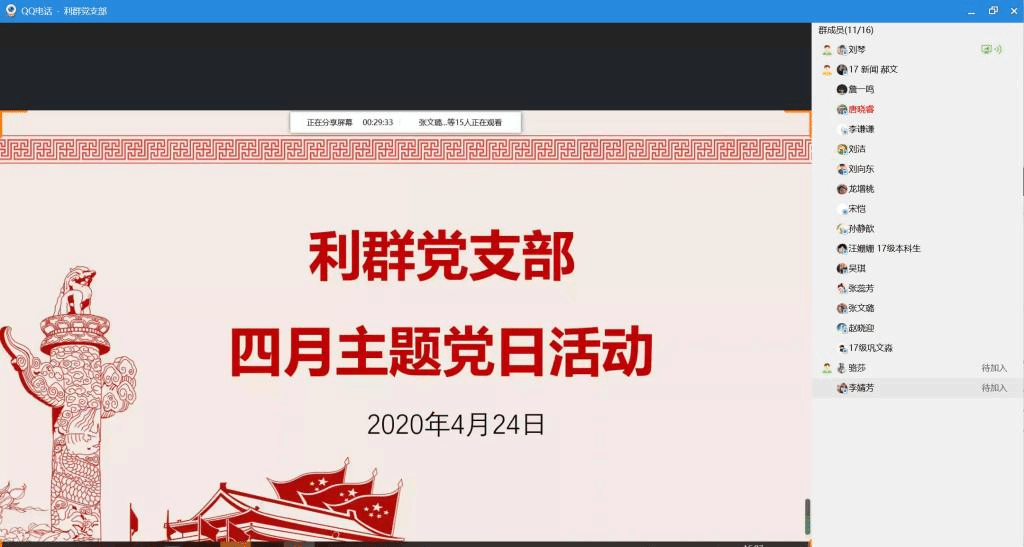 问鼎娱乐