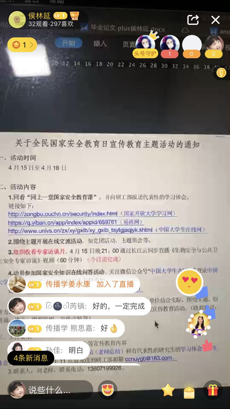 问鼎娱乐