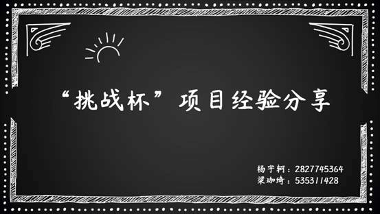 问鼎娱乐