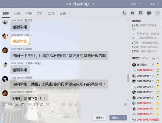 问鼎娱乐