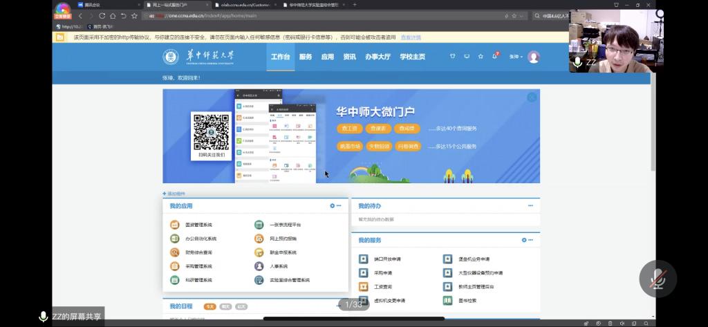 问鼎娱乐