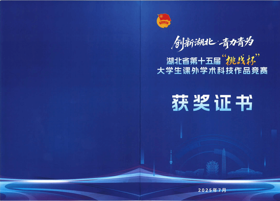 问鼎娱乐