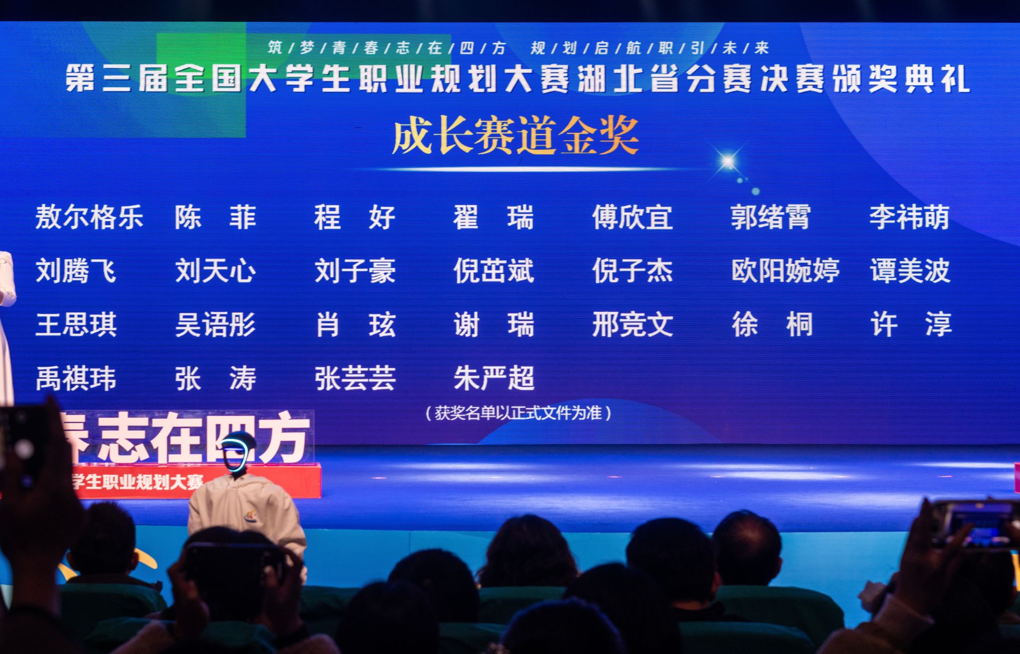 问鼎娱乐