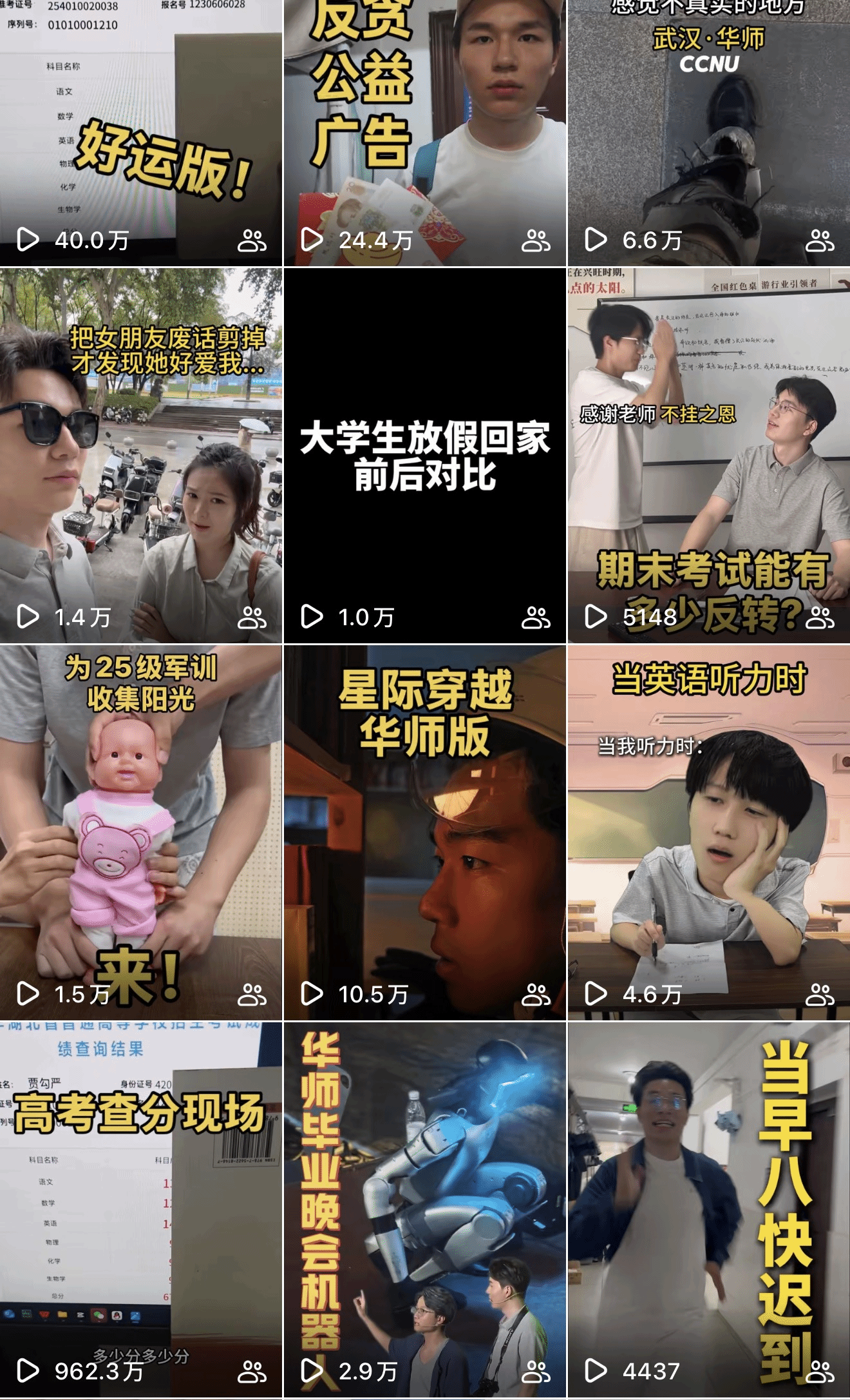 问鼎娱乐