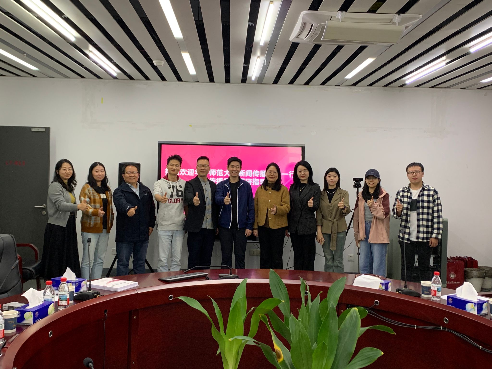 问鼎娱乐
