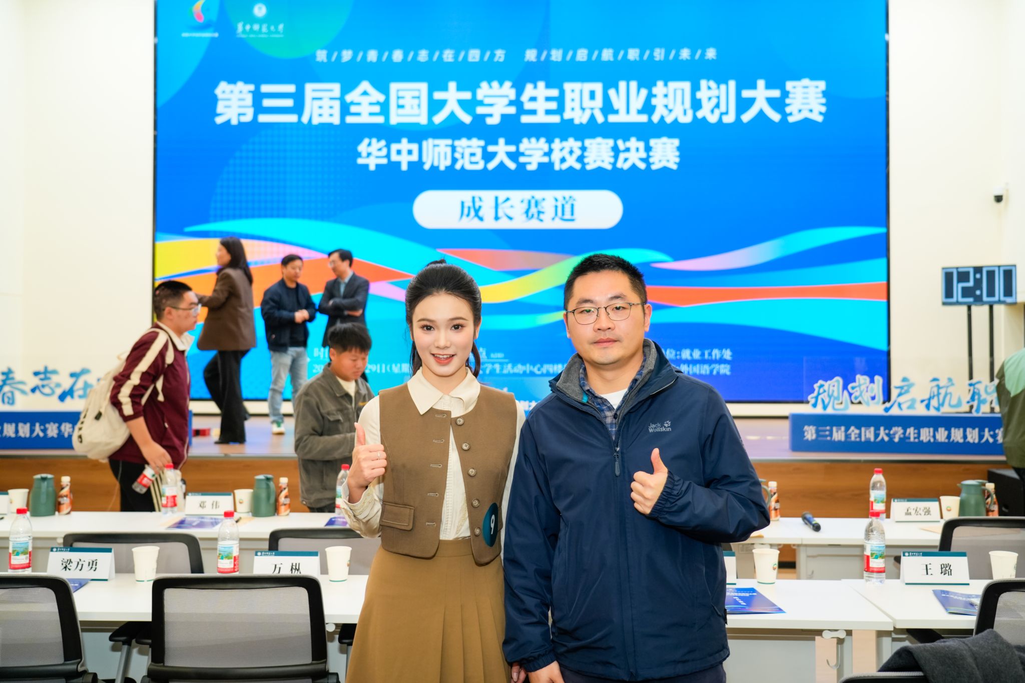 问鼎娱乐