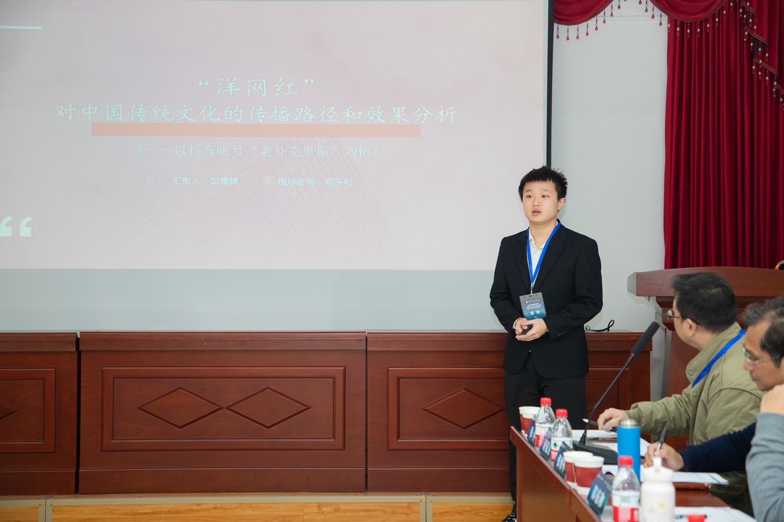 问鼎娱乐