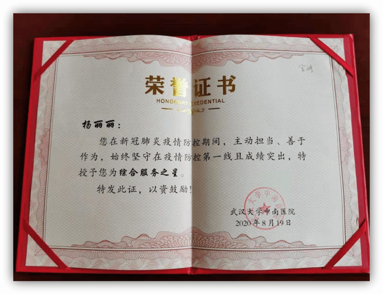 问鼎娱乐