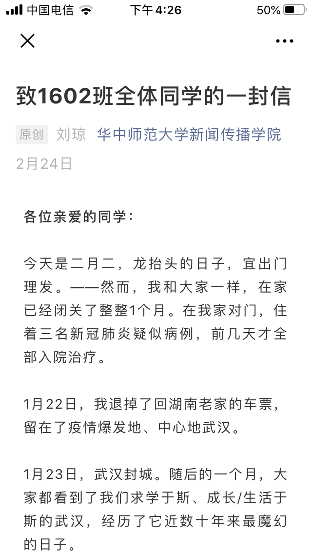 问鼎娱乐