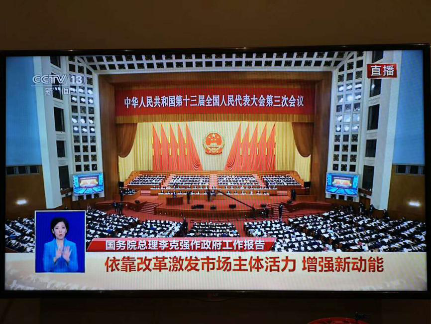 问鼎娱乐
