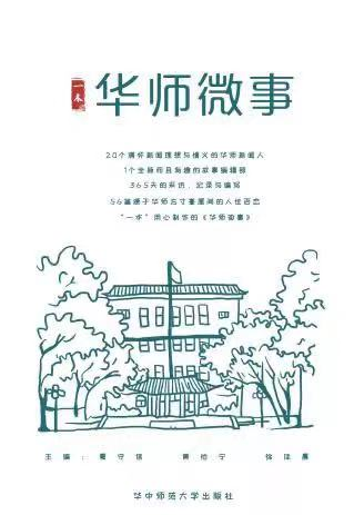问鼎娱乐
