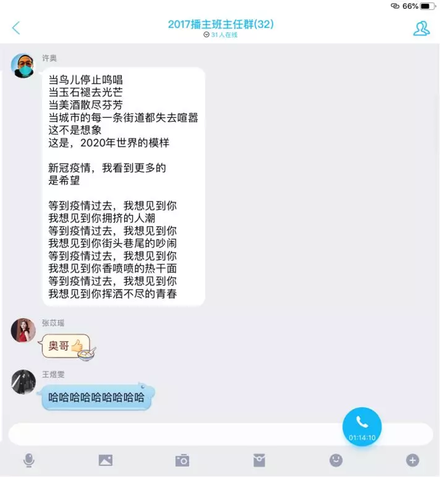 问鼎娱乐