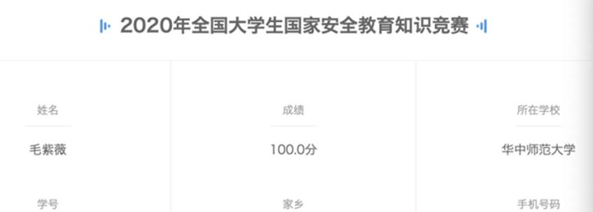 问鼎娱乐