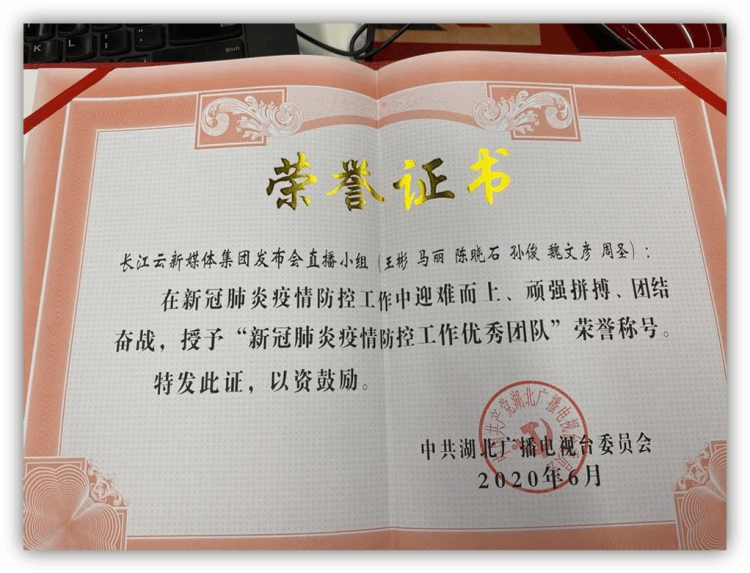 问鼎娱乐