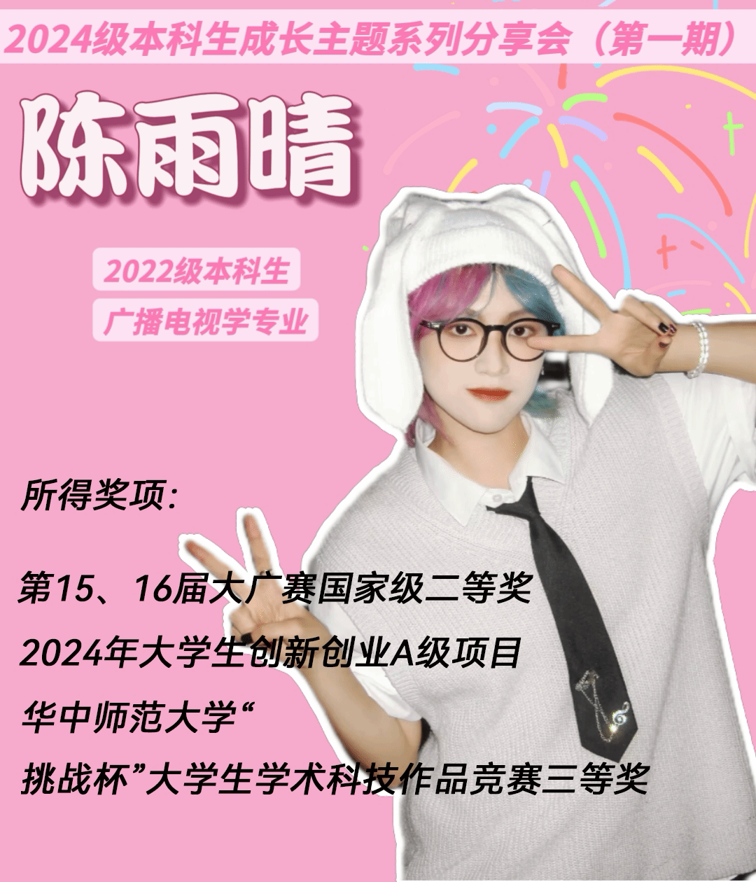 问鼎娱乐