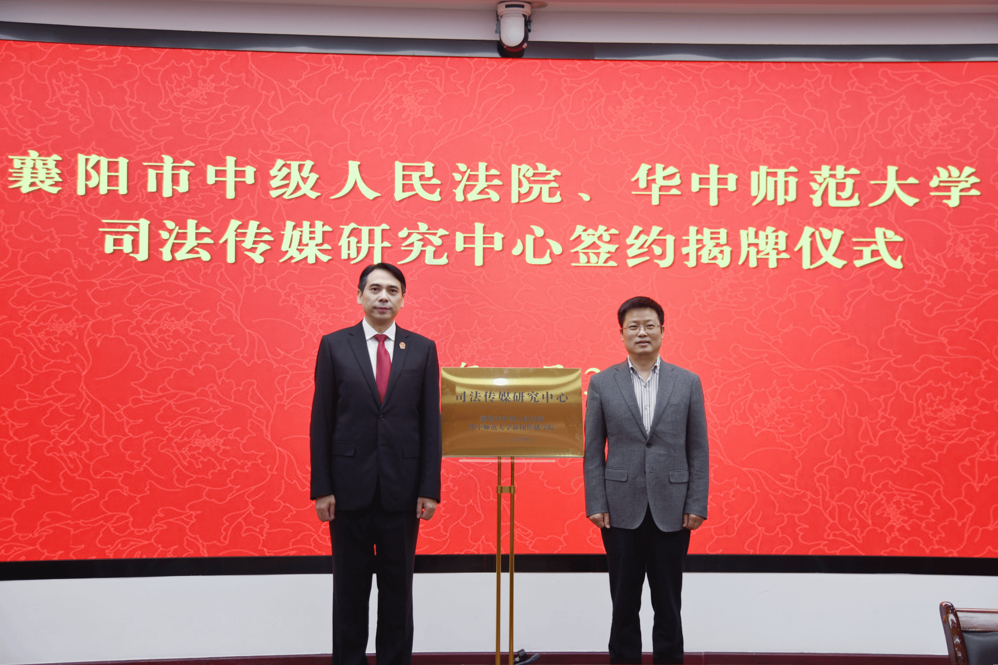 问鼎娱乐