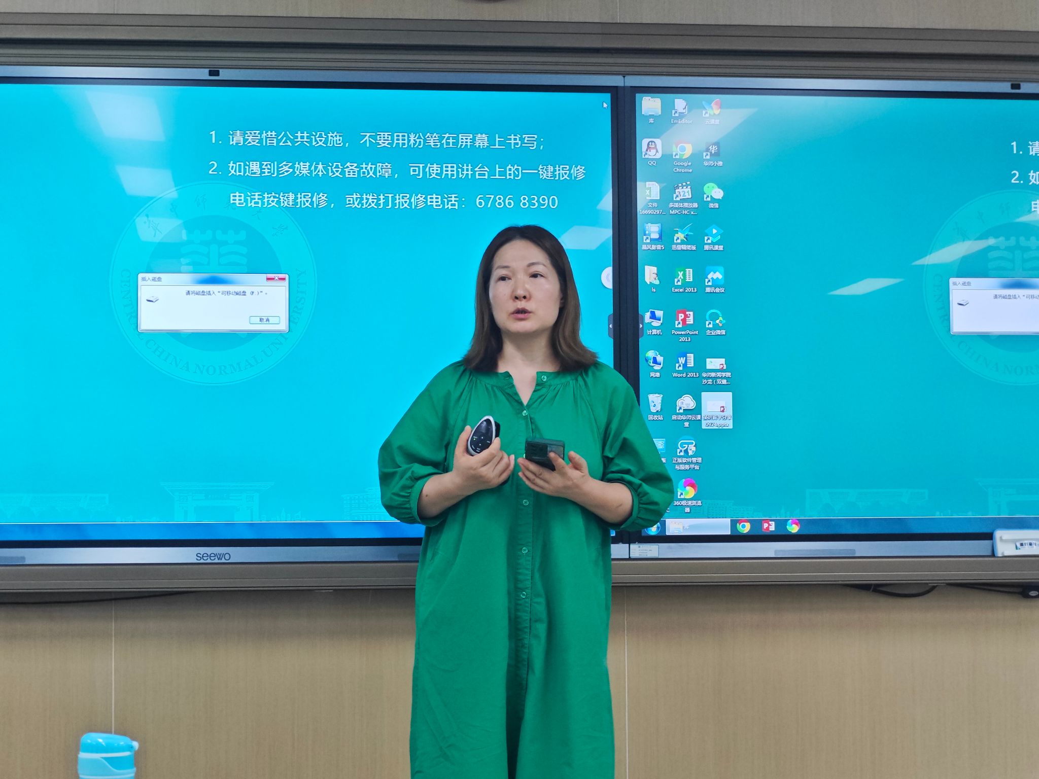 问鼎娱乐