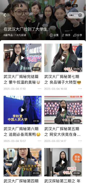 问鼎娱乐