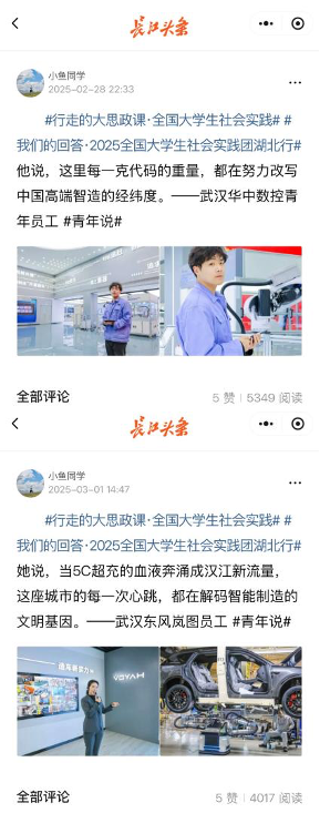 问鼎娱乐