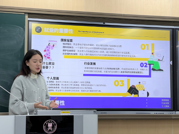 问鼎娱乐