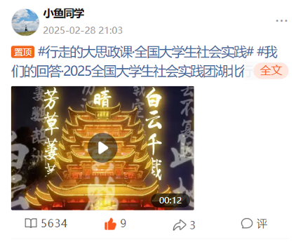 问鼎娱乐