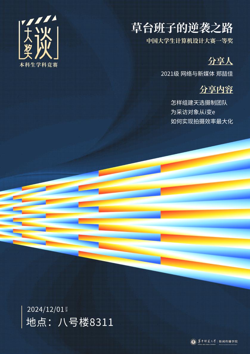 问鼎娱乐