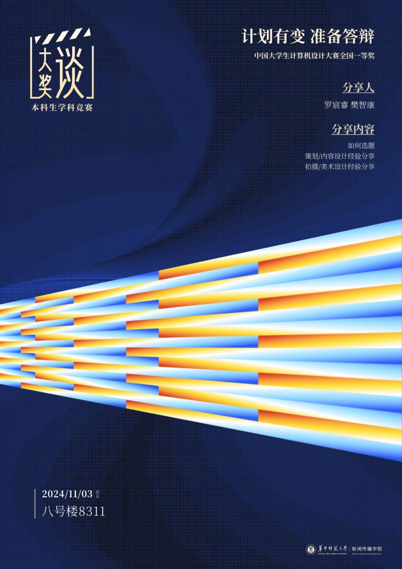 问鼎娱乐