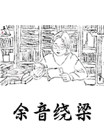 问鼎娱乐
