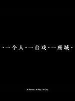 问鼎娱乐