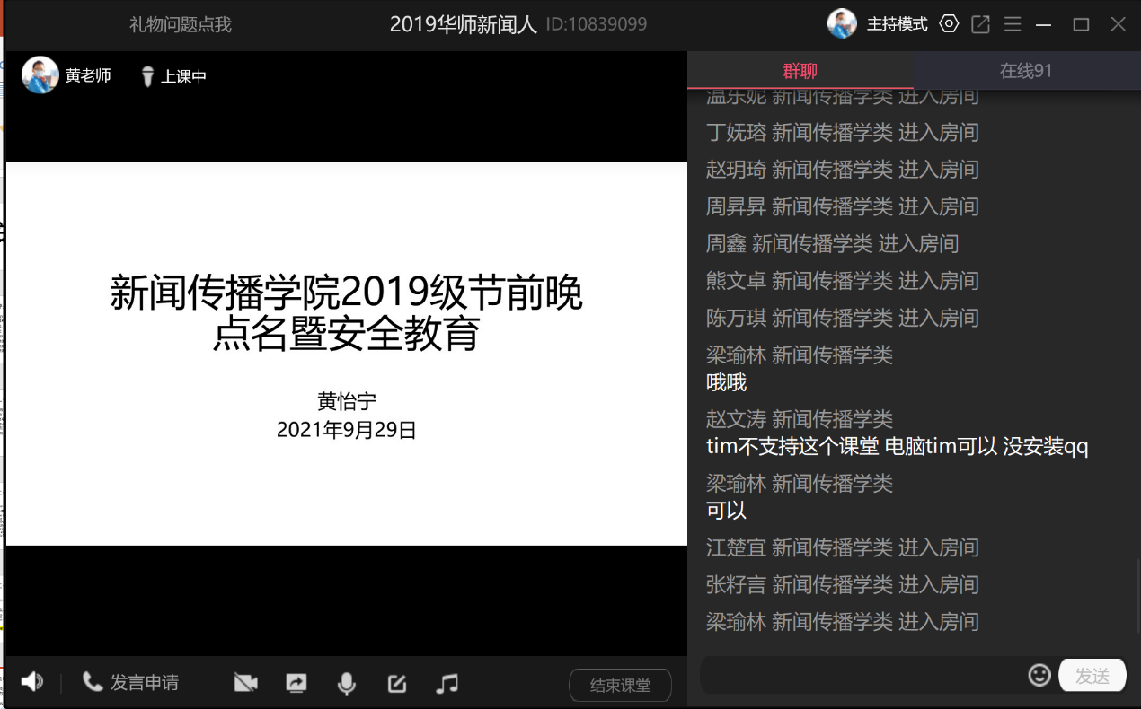 问鼎娱乐